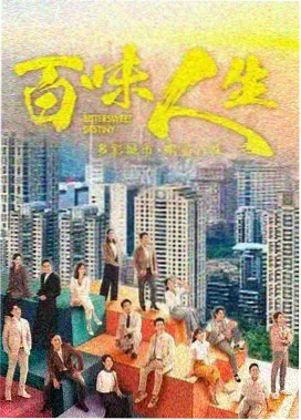 天涯社区条目卡 007 城郊旧书店的十二封信 的剧集封面