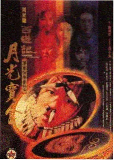 天涯社区条目卡 023 周三夜谈会 的综艺观察配图
